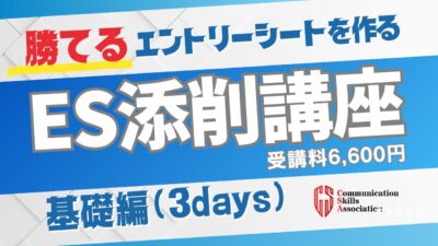 EStensakubasic202507